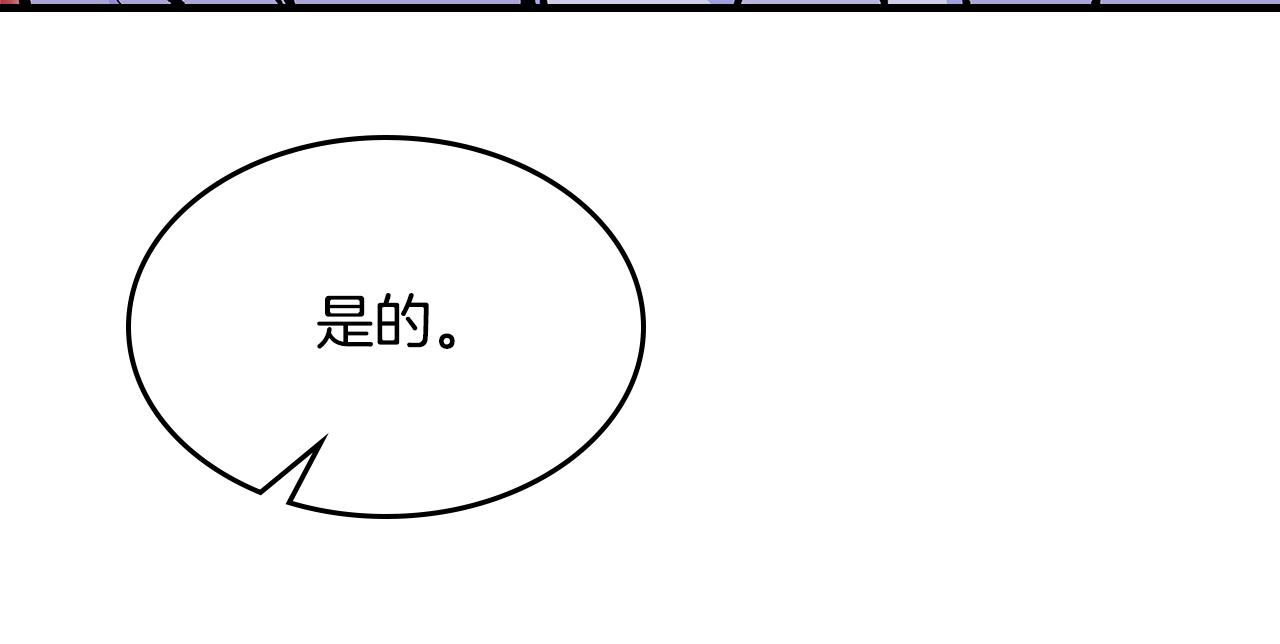 第86话 神的祝福41