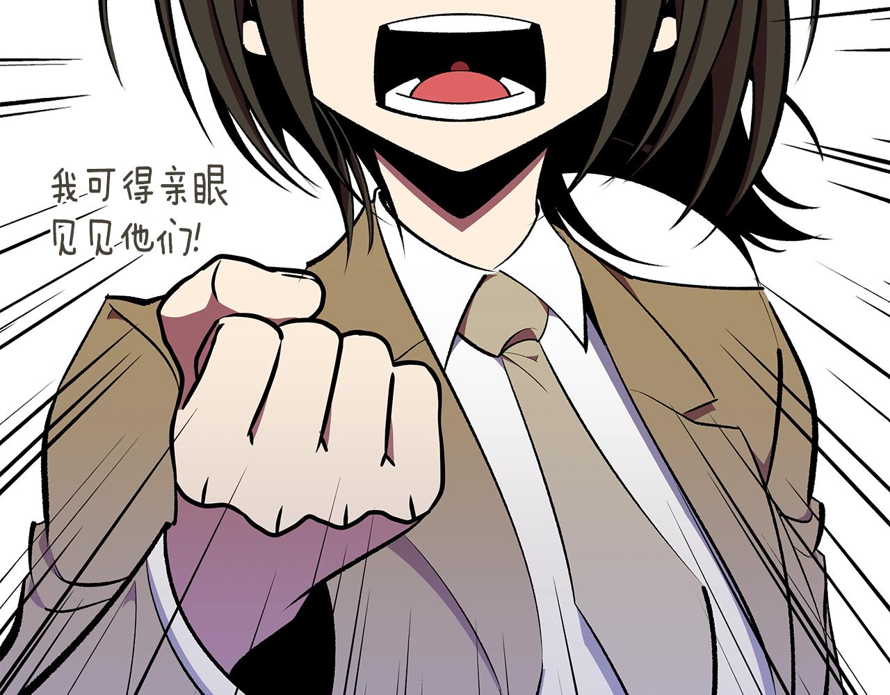 第86话 神的祝福63