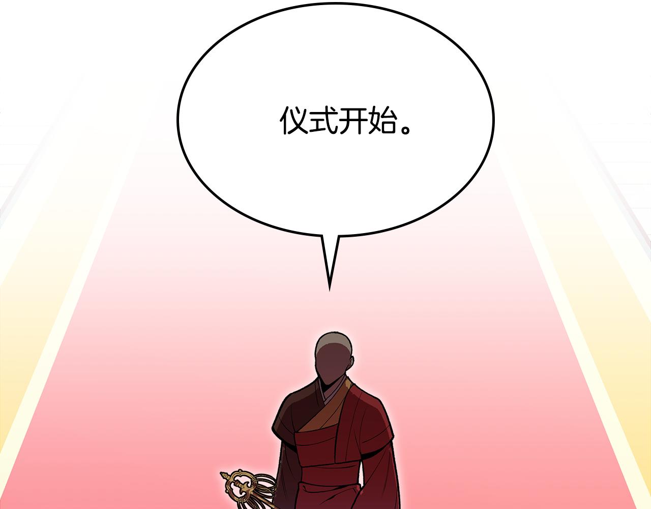 第86话 神的祝福73