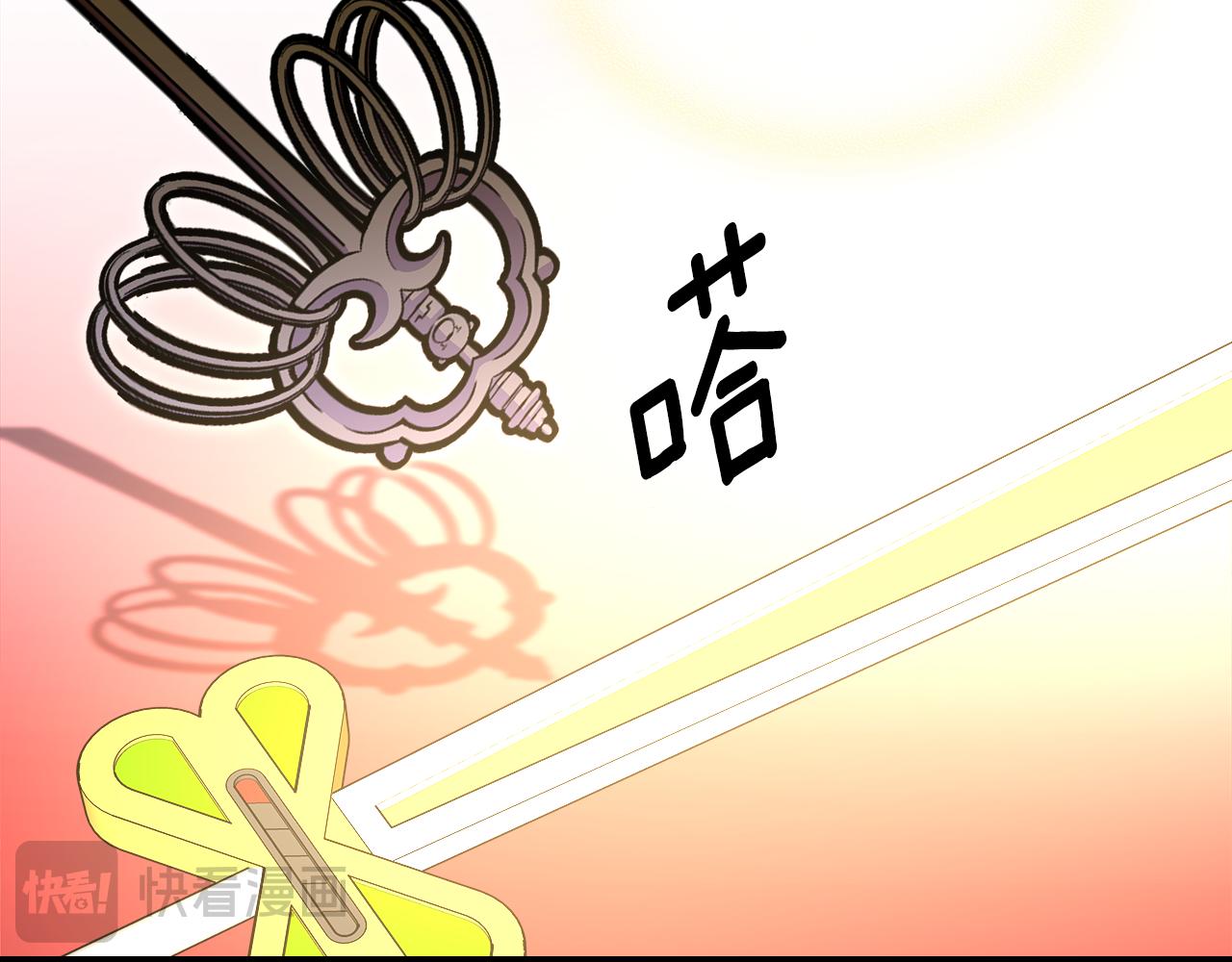 第86话 神的祝福81