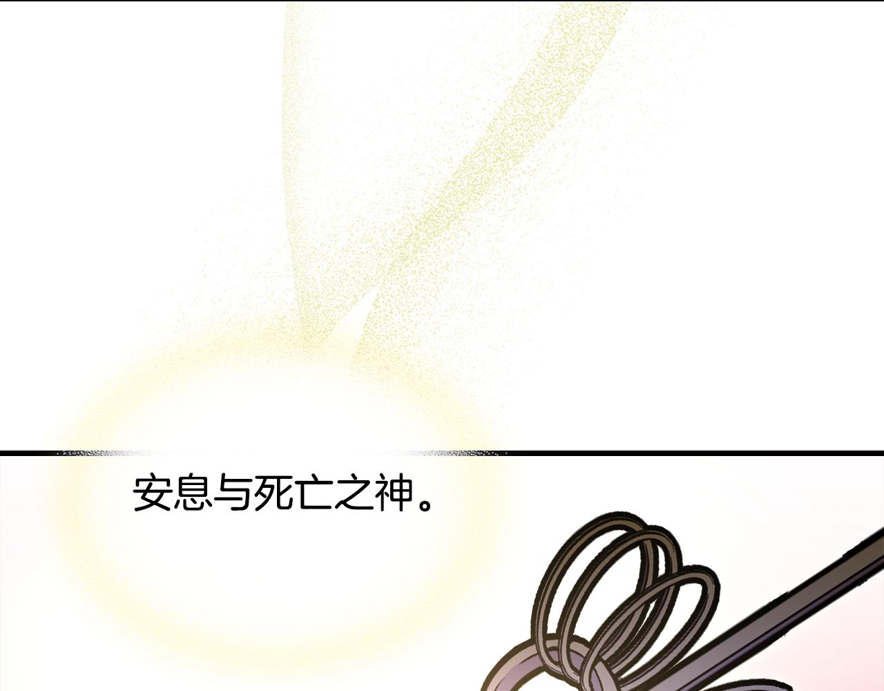 第86话 神的祝福82