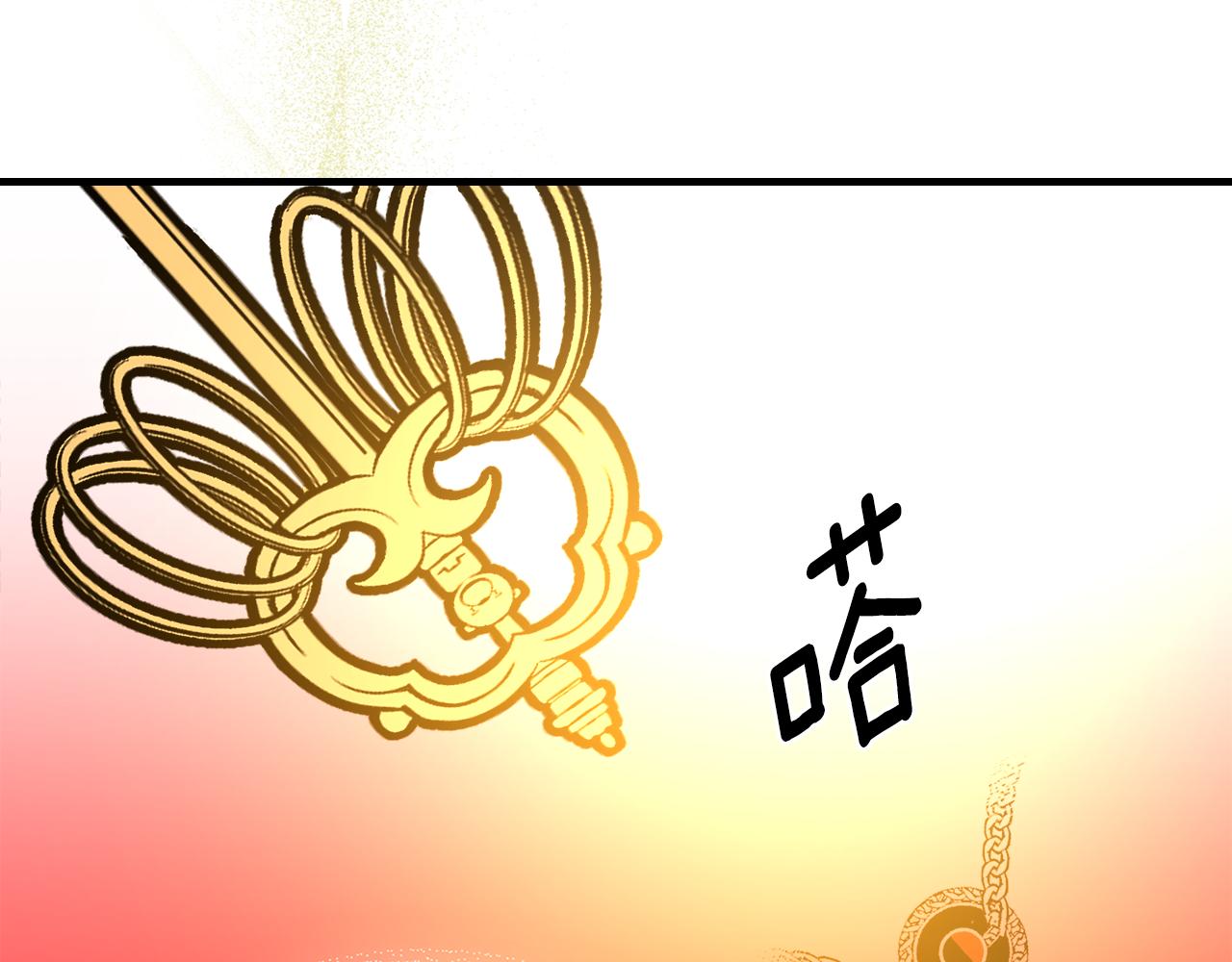 第86话 神的祝福86