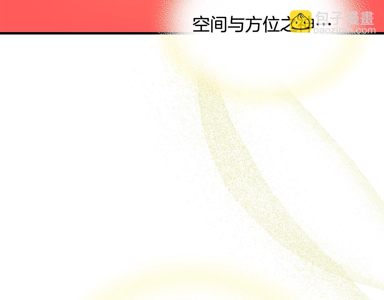 第86话 神的祝福89