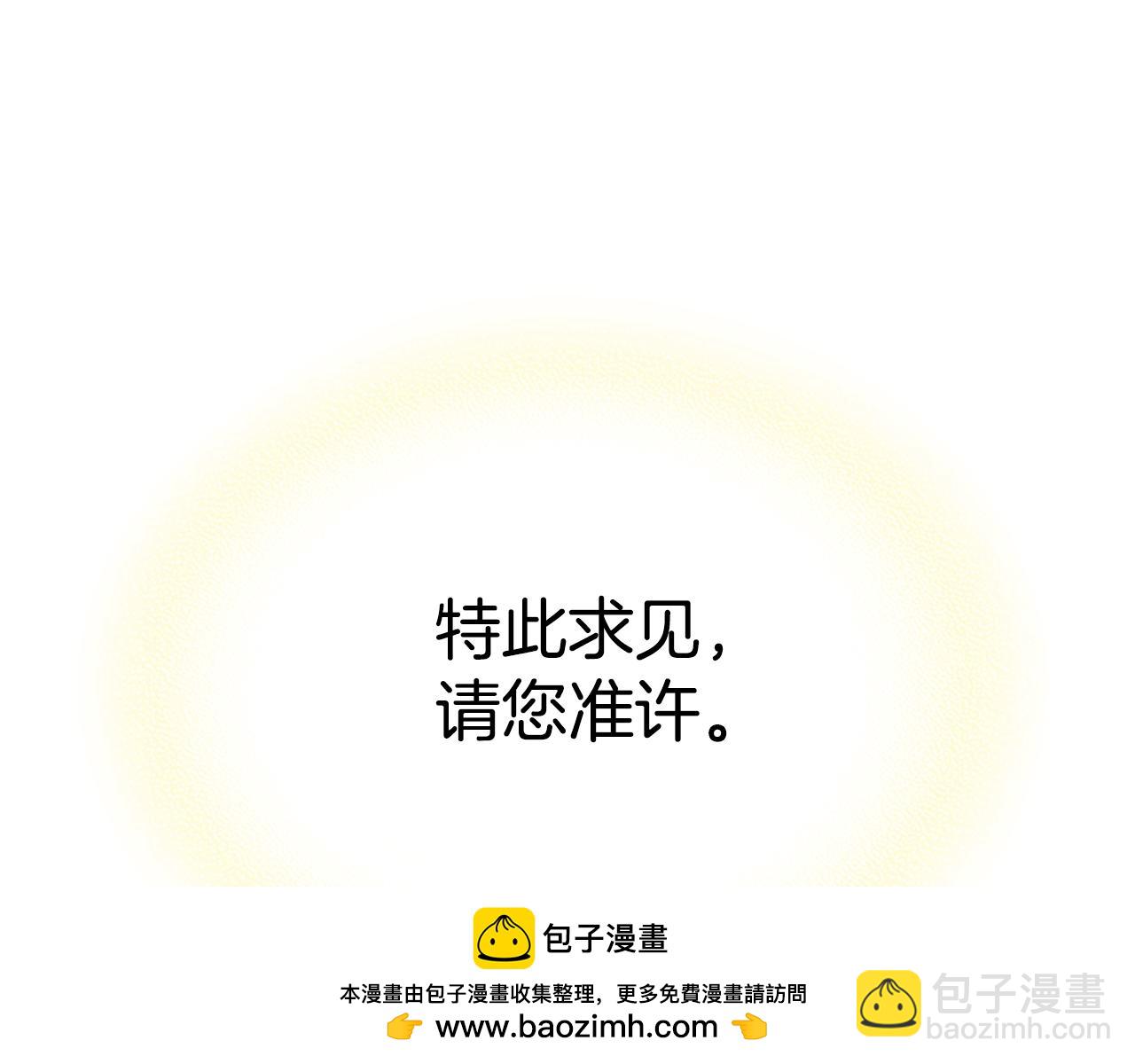 第86话 神的祝福91