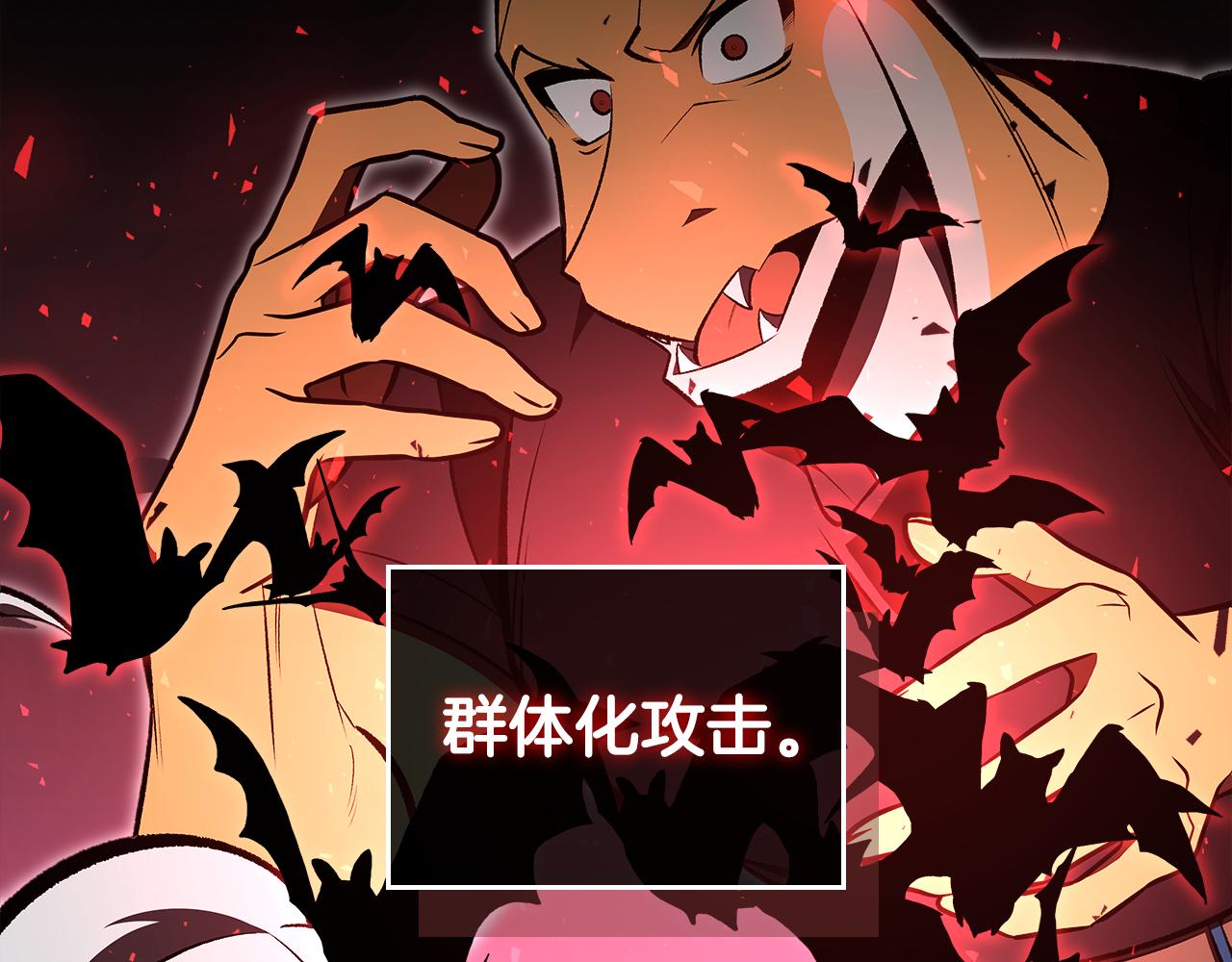 第87话 创造契机190