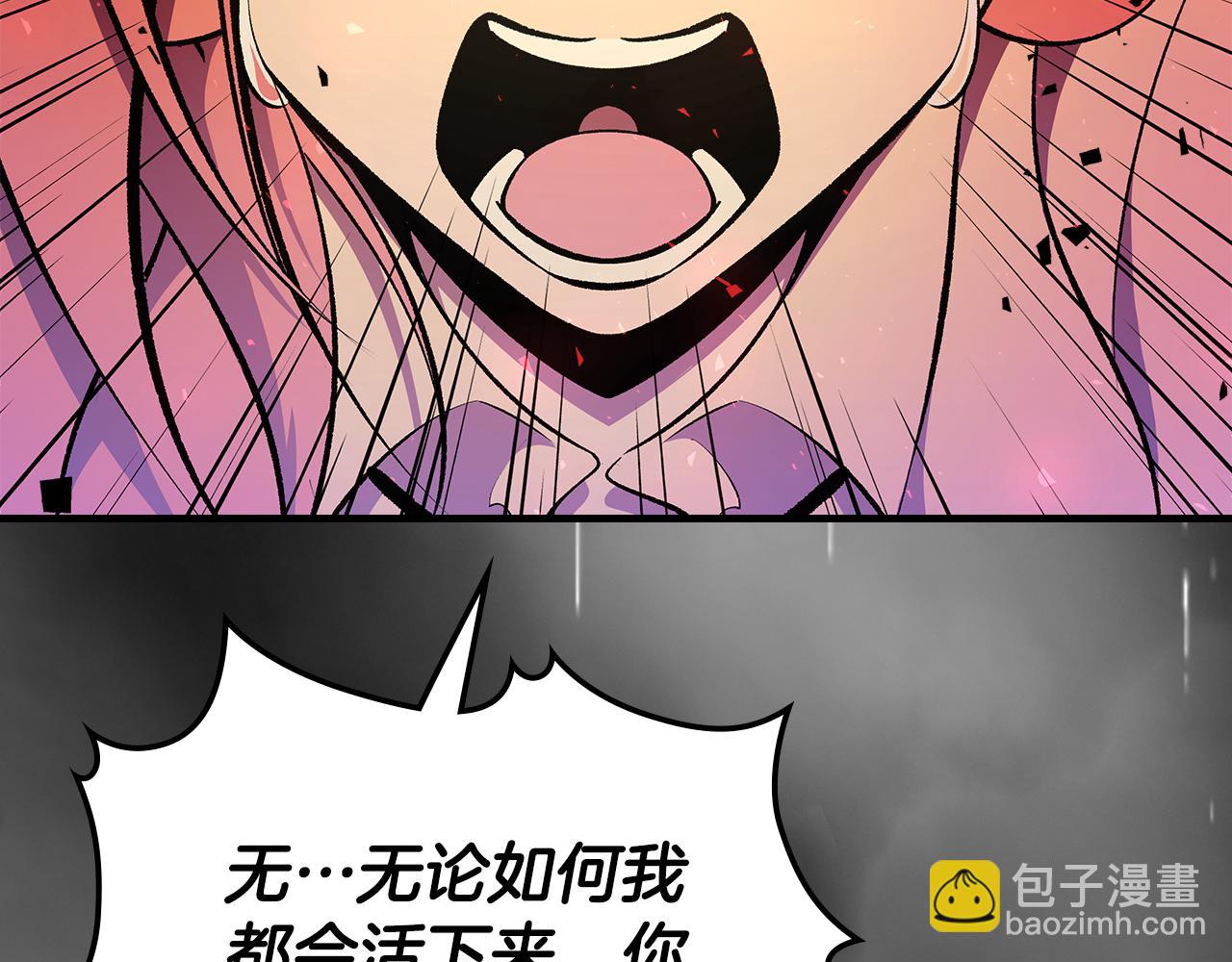 第87话 创造契机242