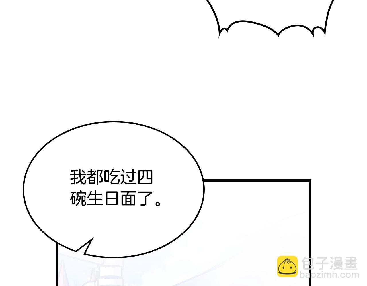 第87话 创造契机40