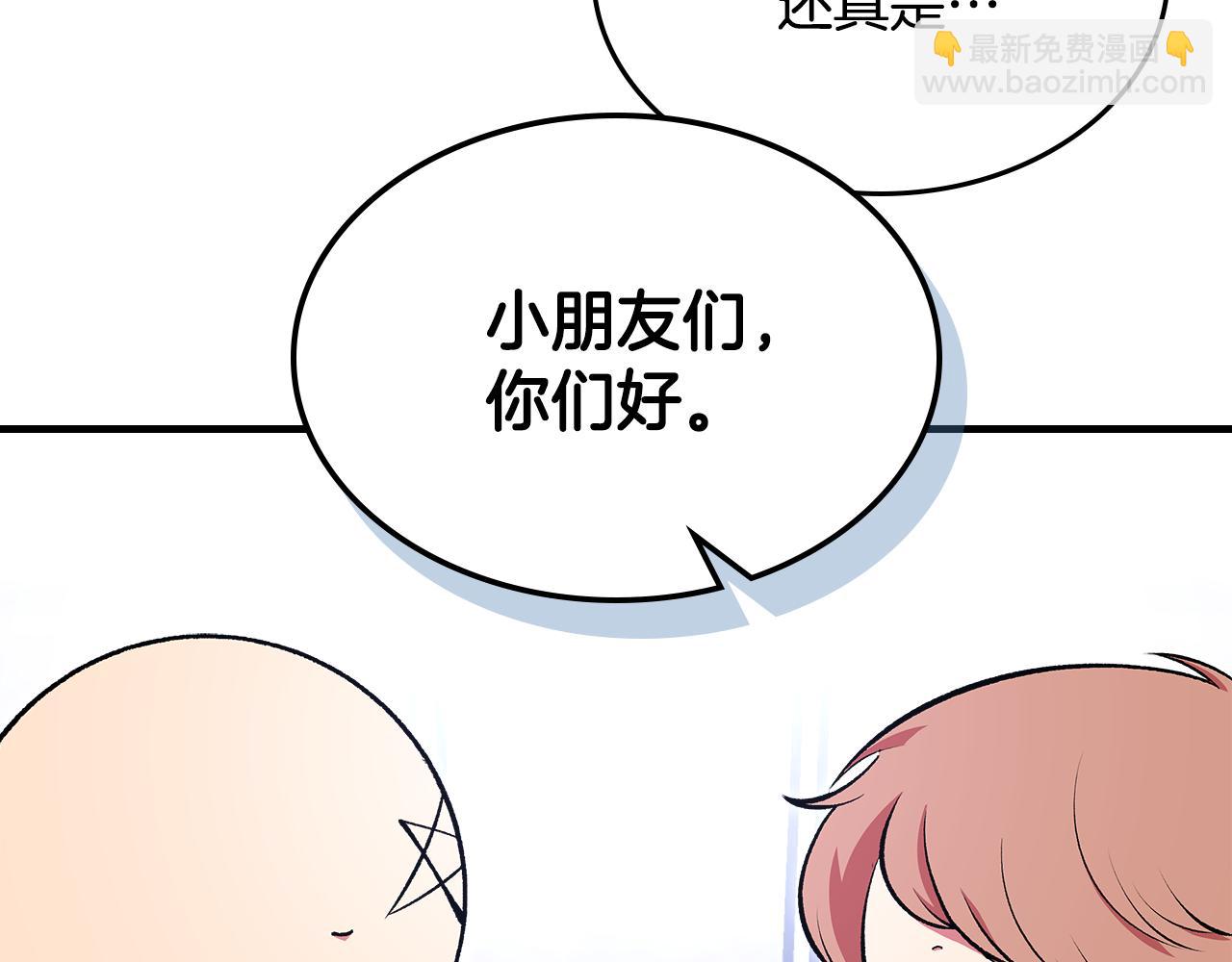 第87话 创造契机47