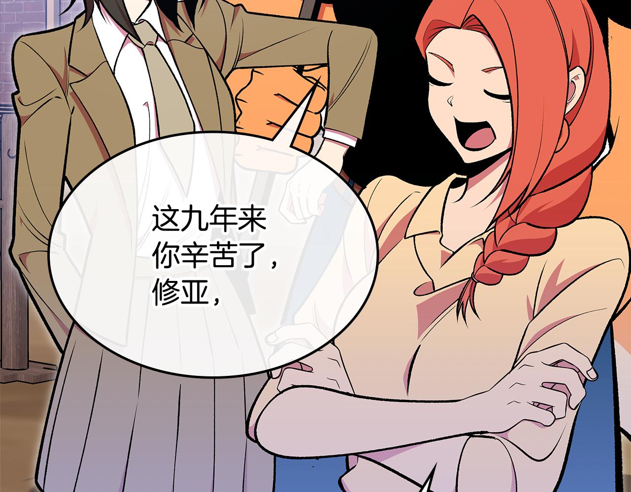 第87话 创造契机70