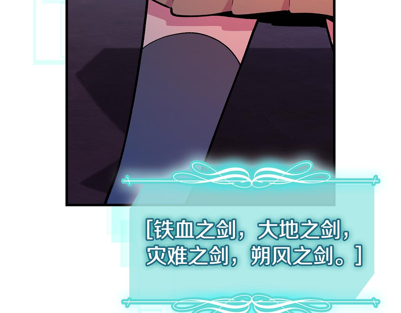 第89话 你们变强了10