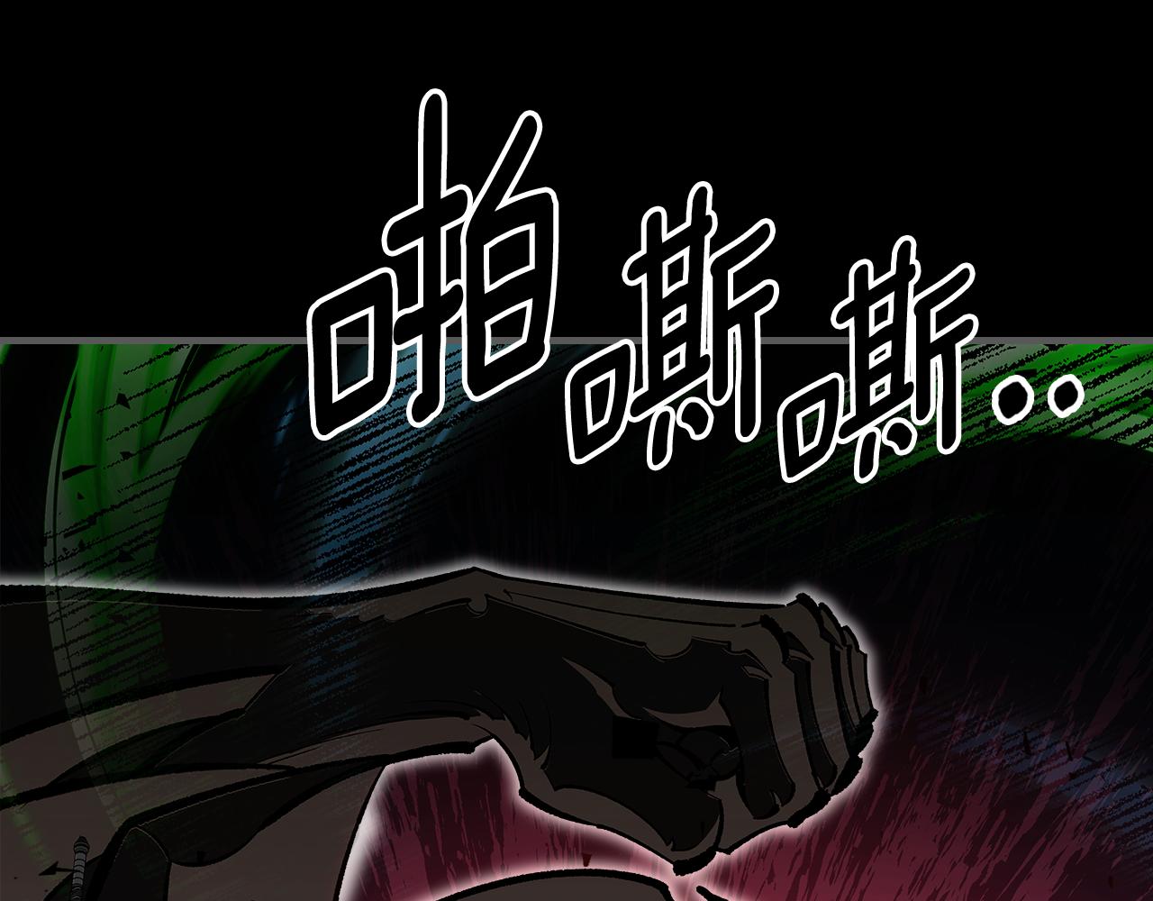 第89话 你们变强了110