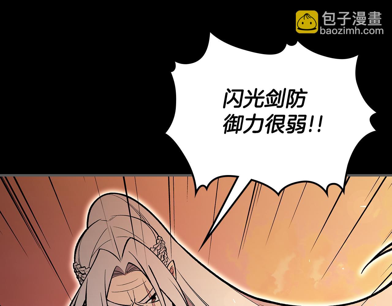 第89话 你们变强了115