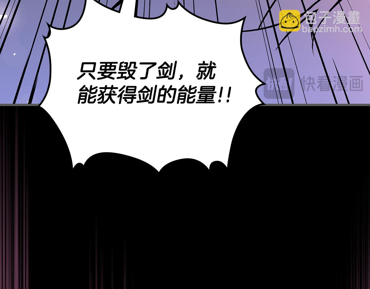 第89话 你们变强了118