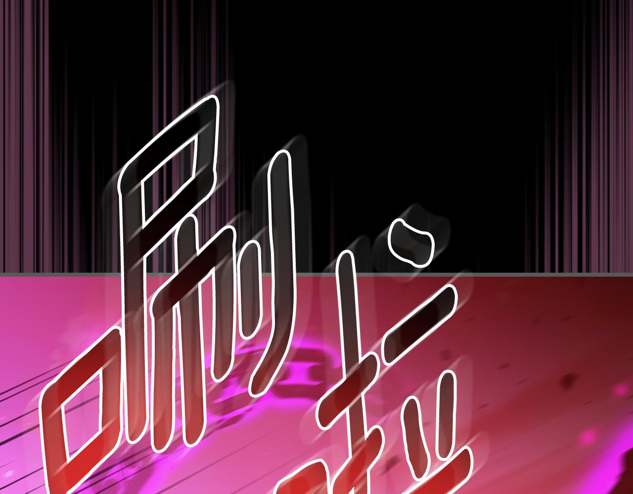 第89话 你们变强了119