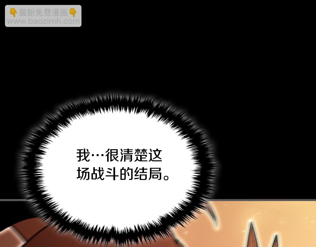 第89话 你们变强了125