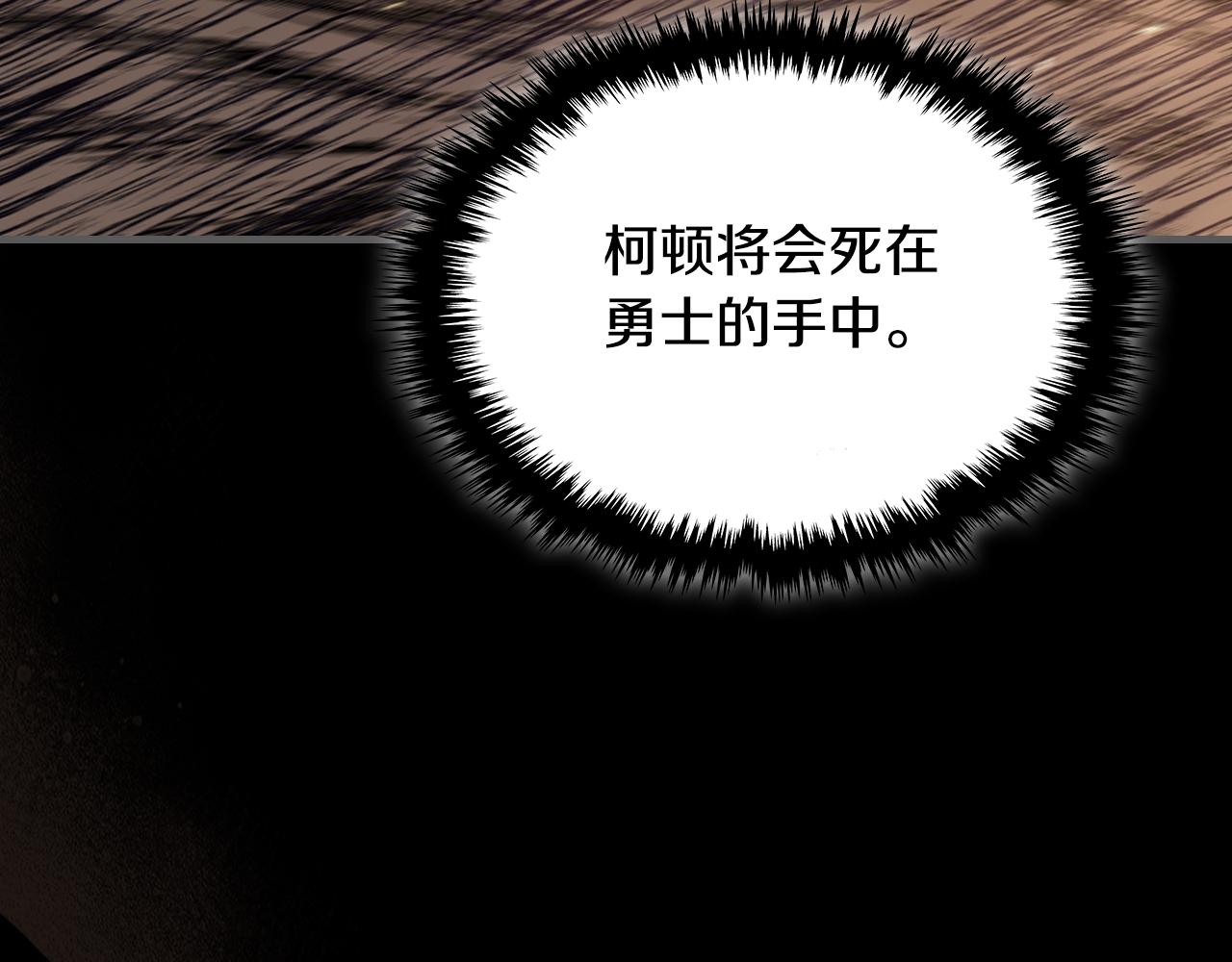 第89话 你们变强了128