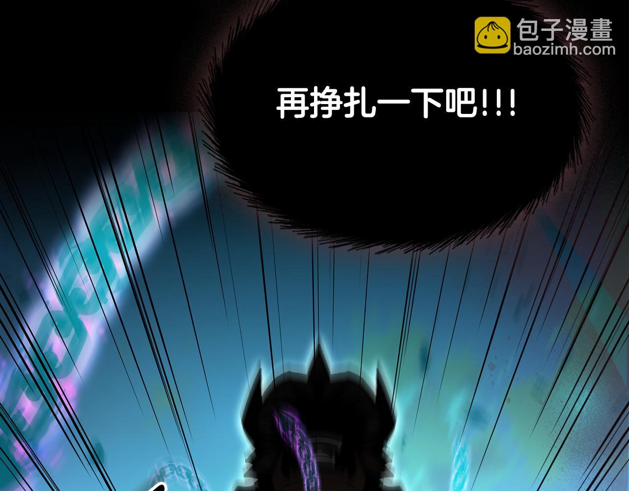 第89话 你们变强了130