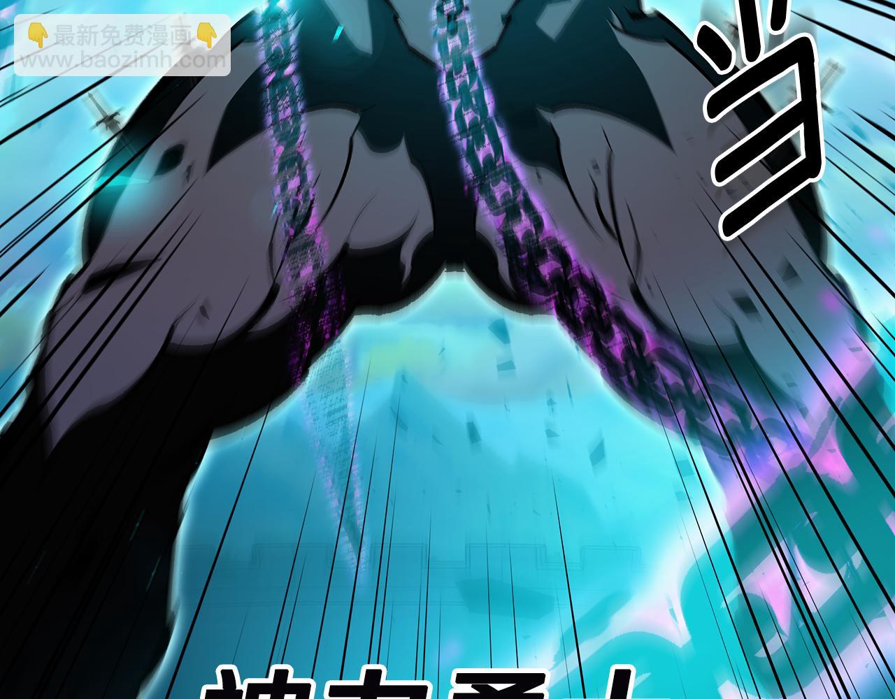 第89话 你们变强了132