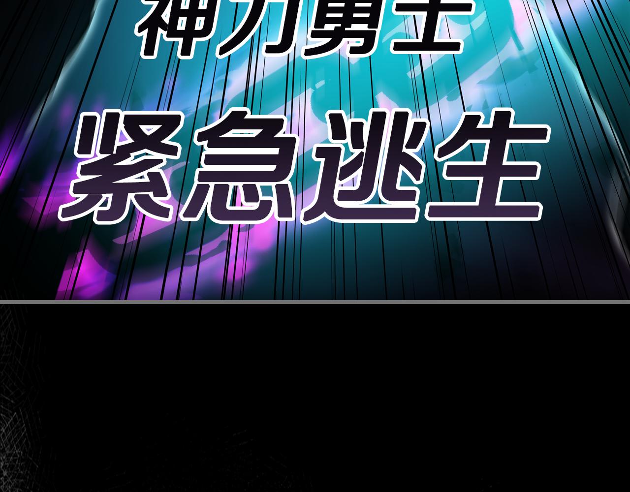 第89话 你们变强了133