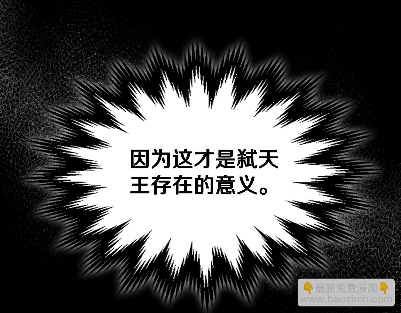 第89话 你们变强了134