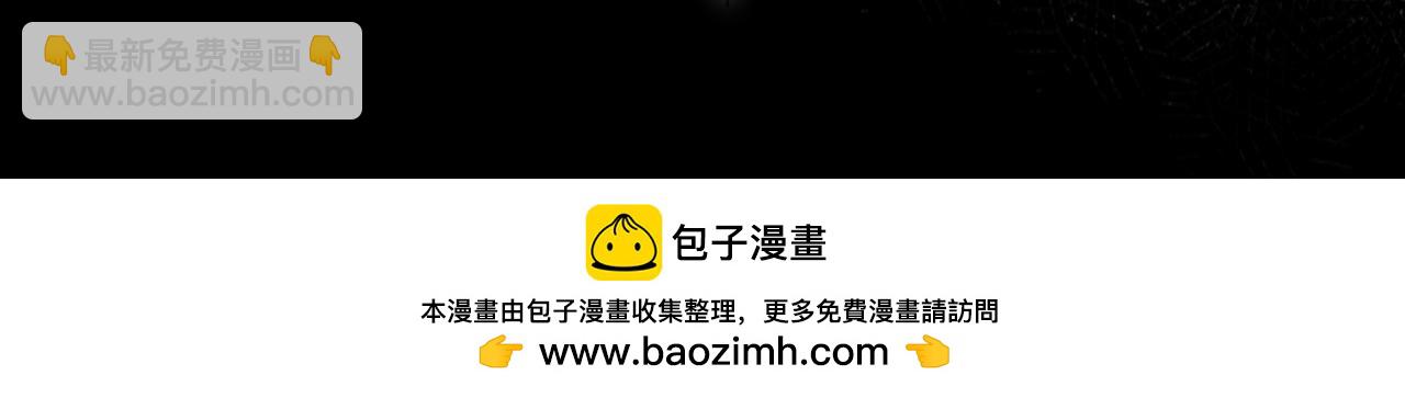 第89话 你们变强了135