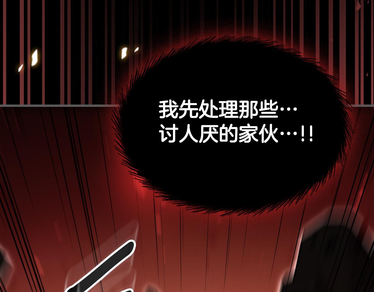 第89话 你们变强了137