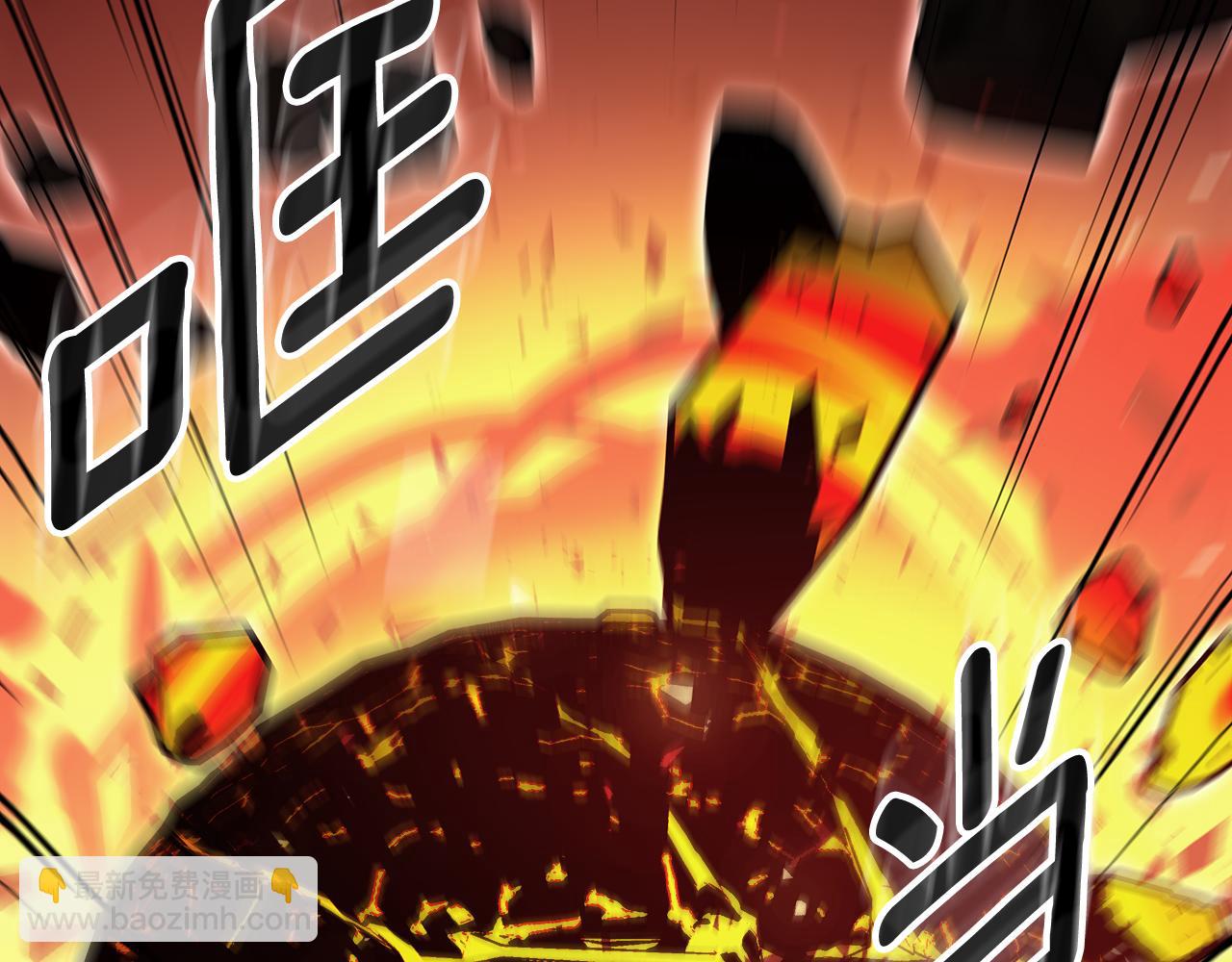 第89话 你们变强了138