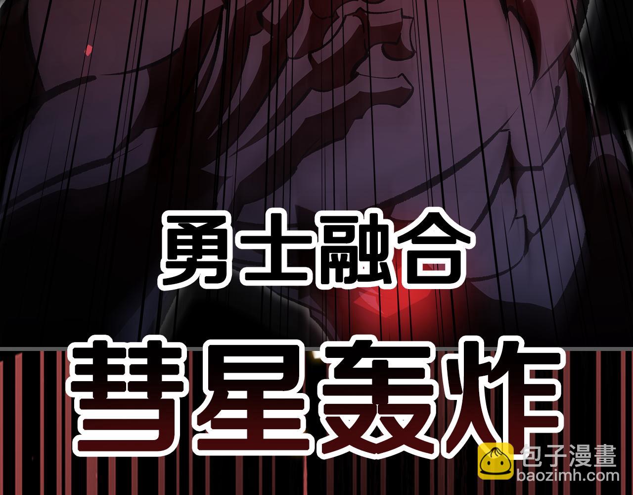 第89话 你们变强了142