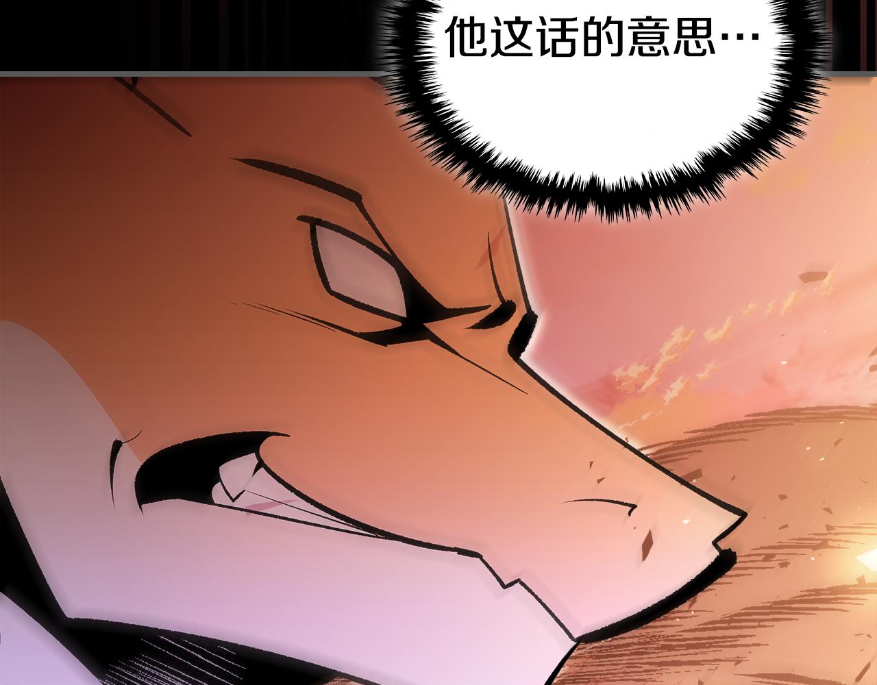 第89话 你们变强了144