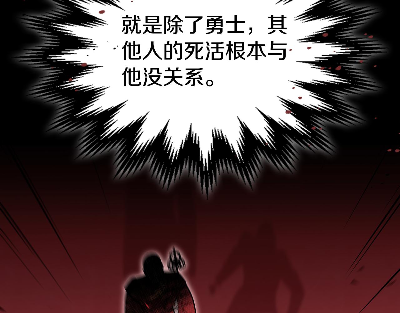 第89话 你们变强了146