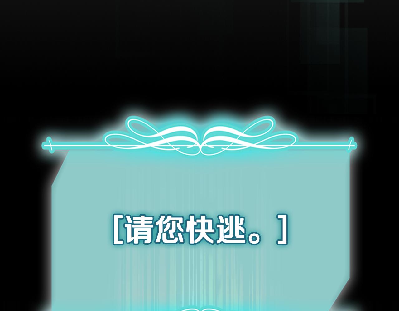 第89话 你们变强了15