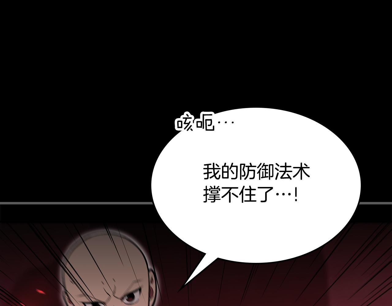 第89话 你们变强了151