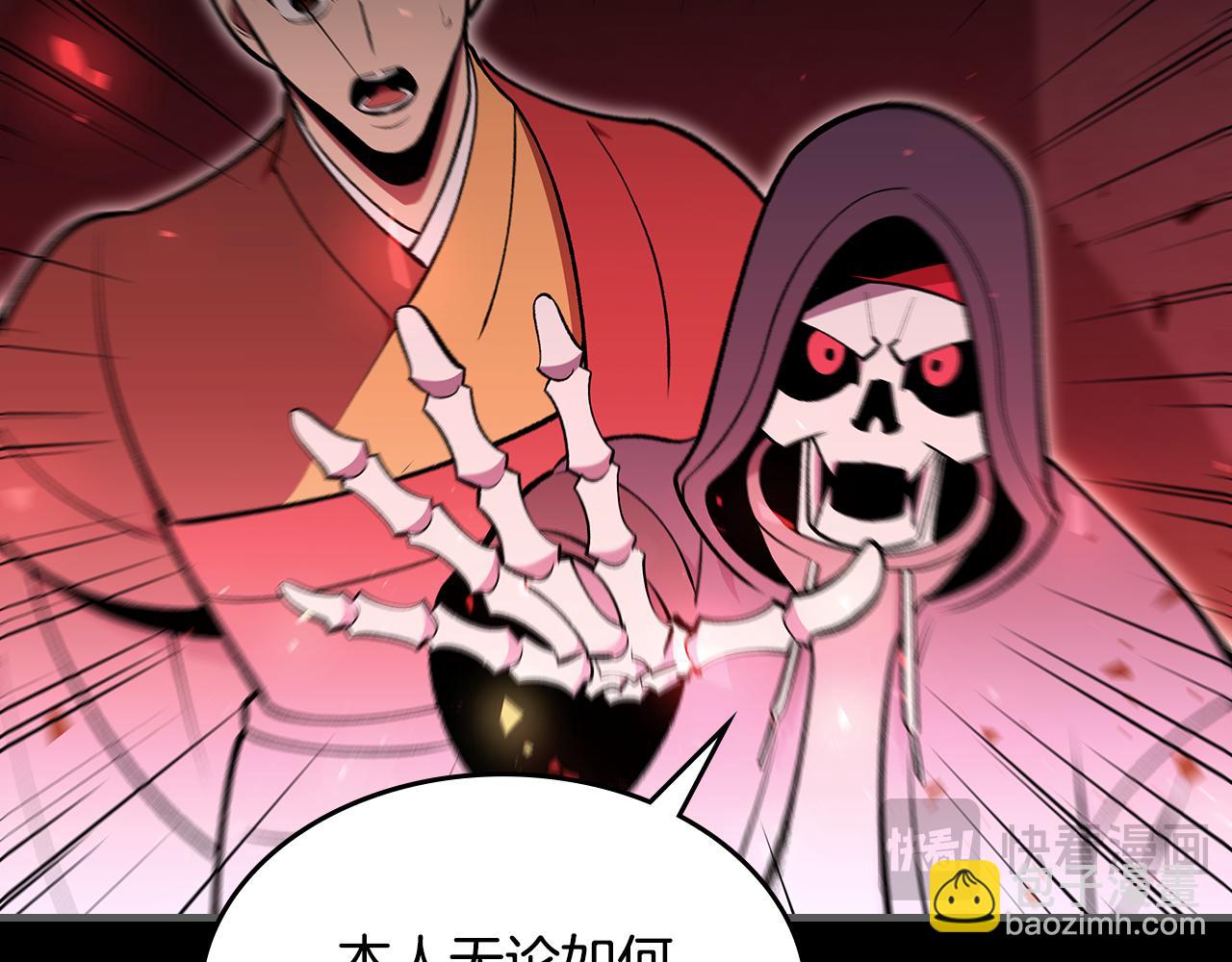 第89话 你们变强了152