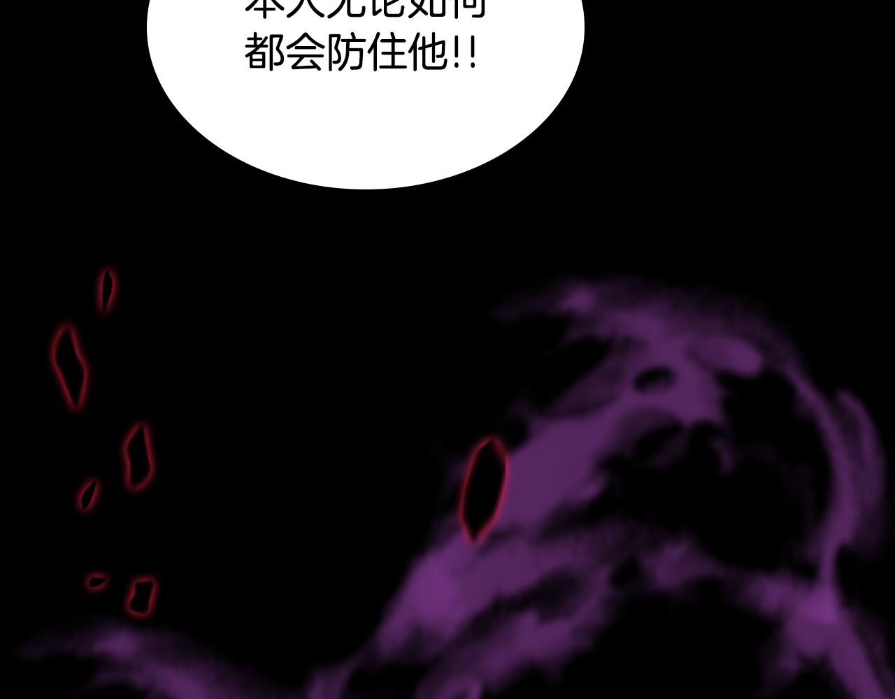 第89话 你们变强了153