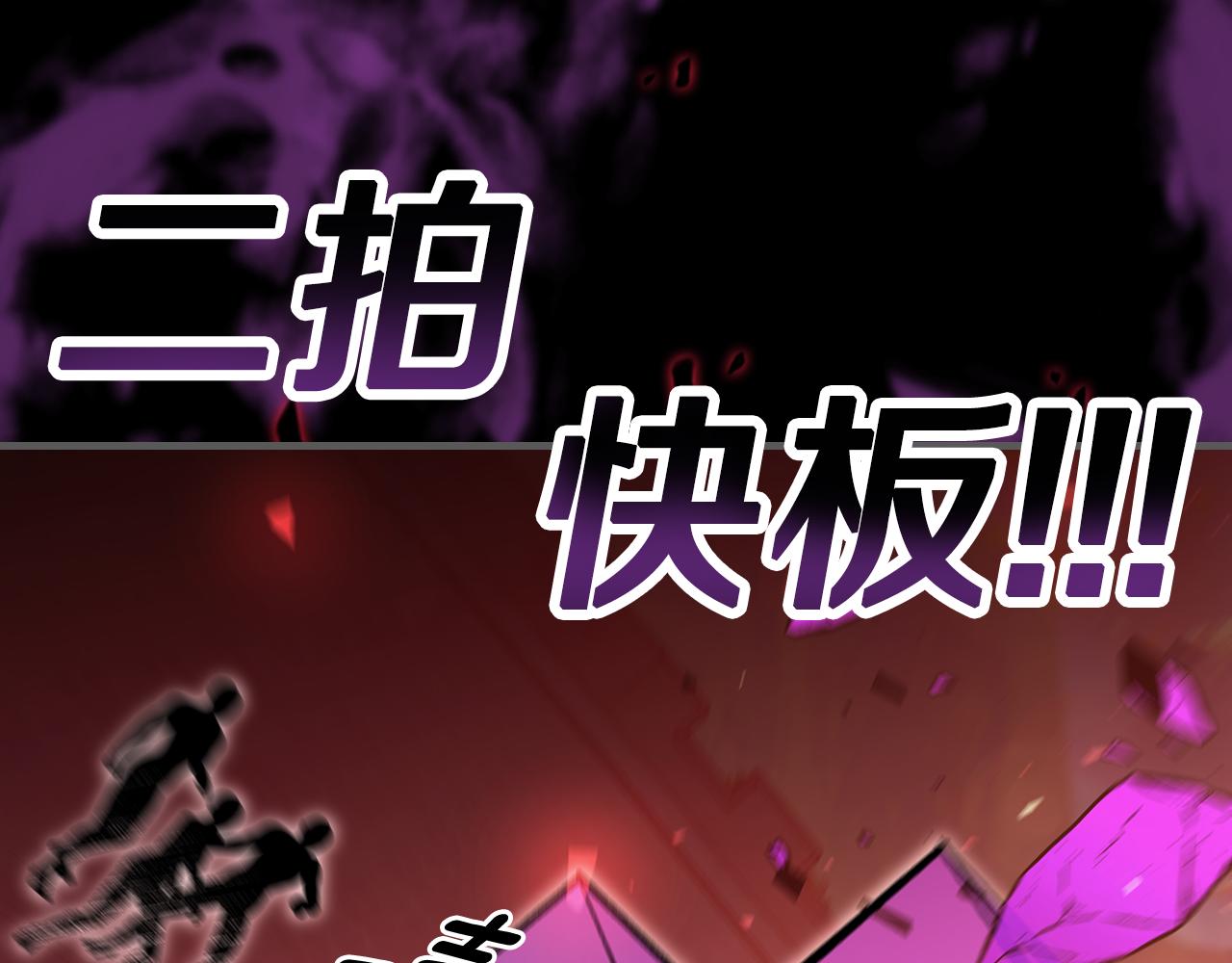 第89话 你们变强了158