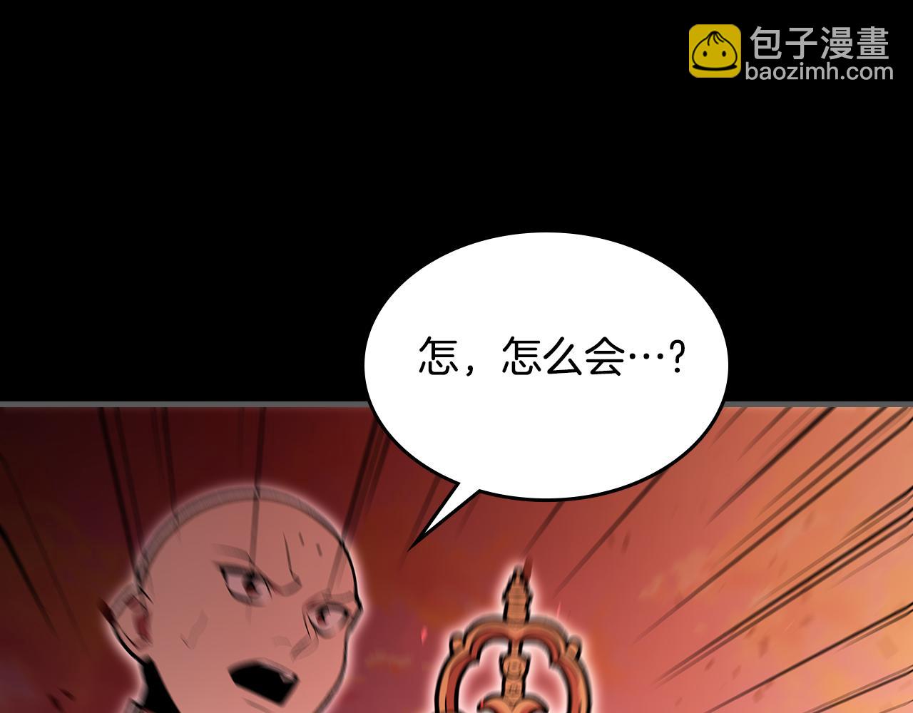 第89话 你们变强了166