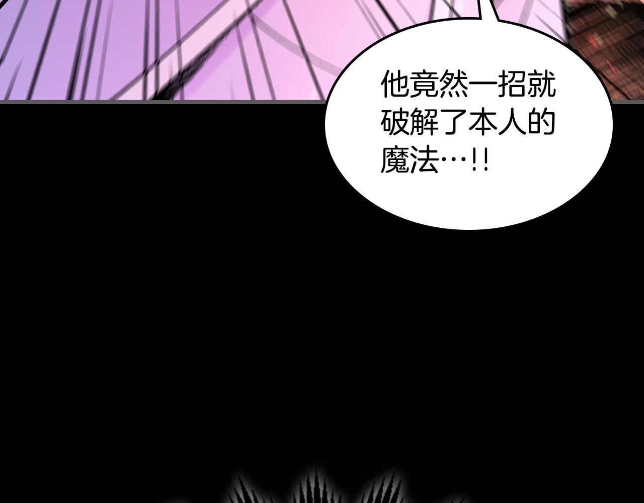 第89话 你们变强了168
