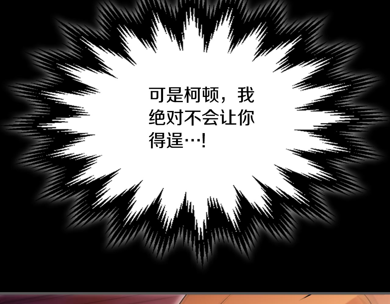 第89话 你们变强了169