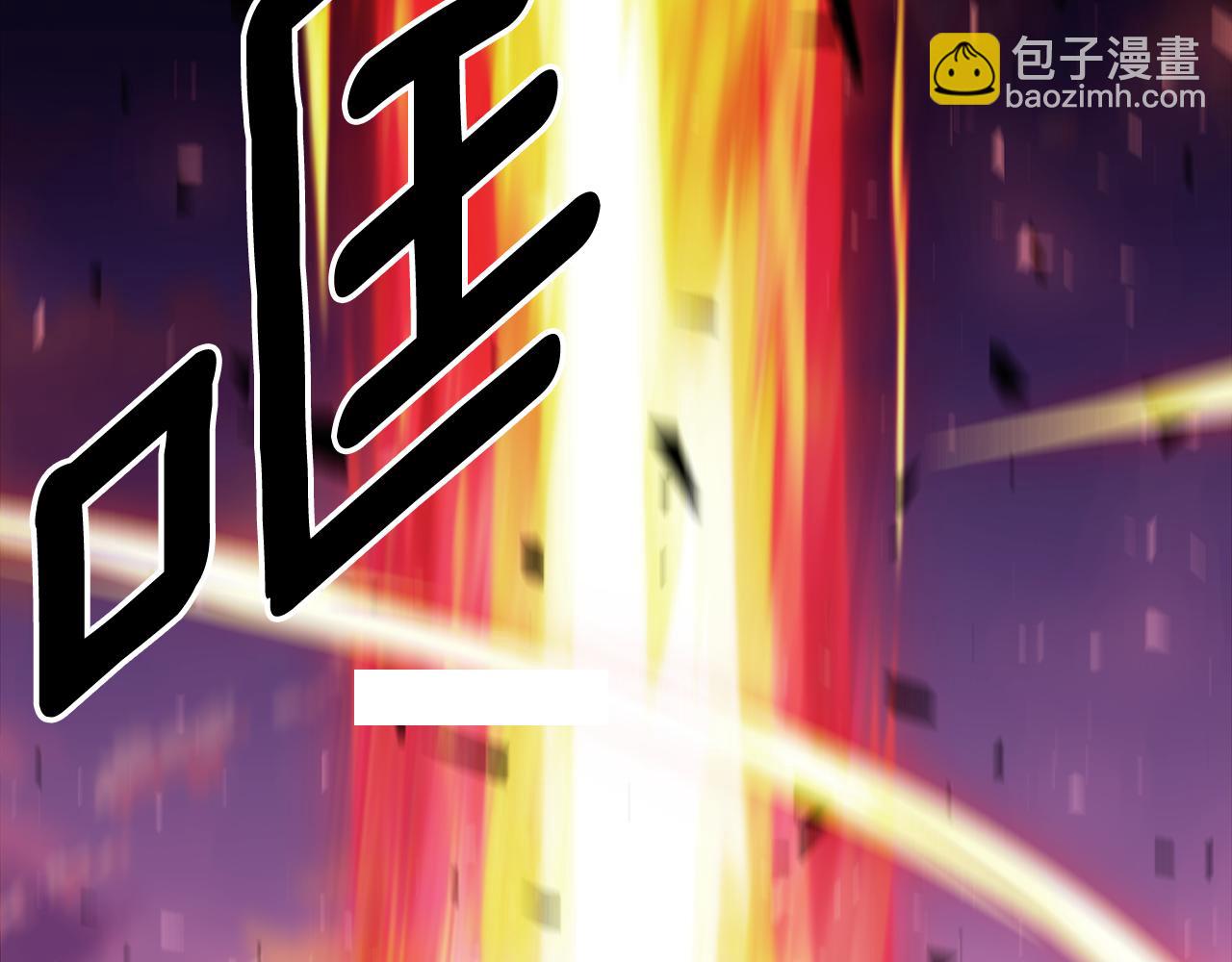 第89话 你们变强了17