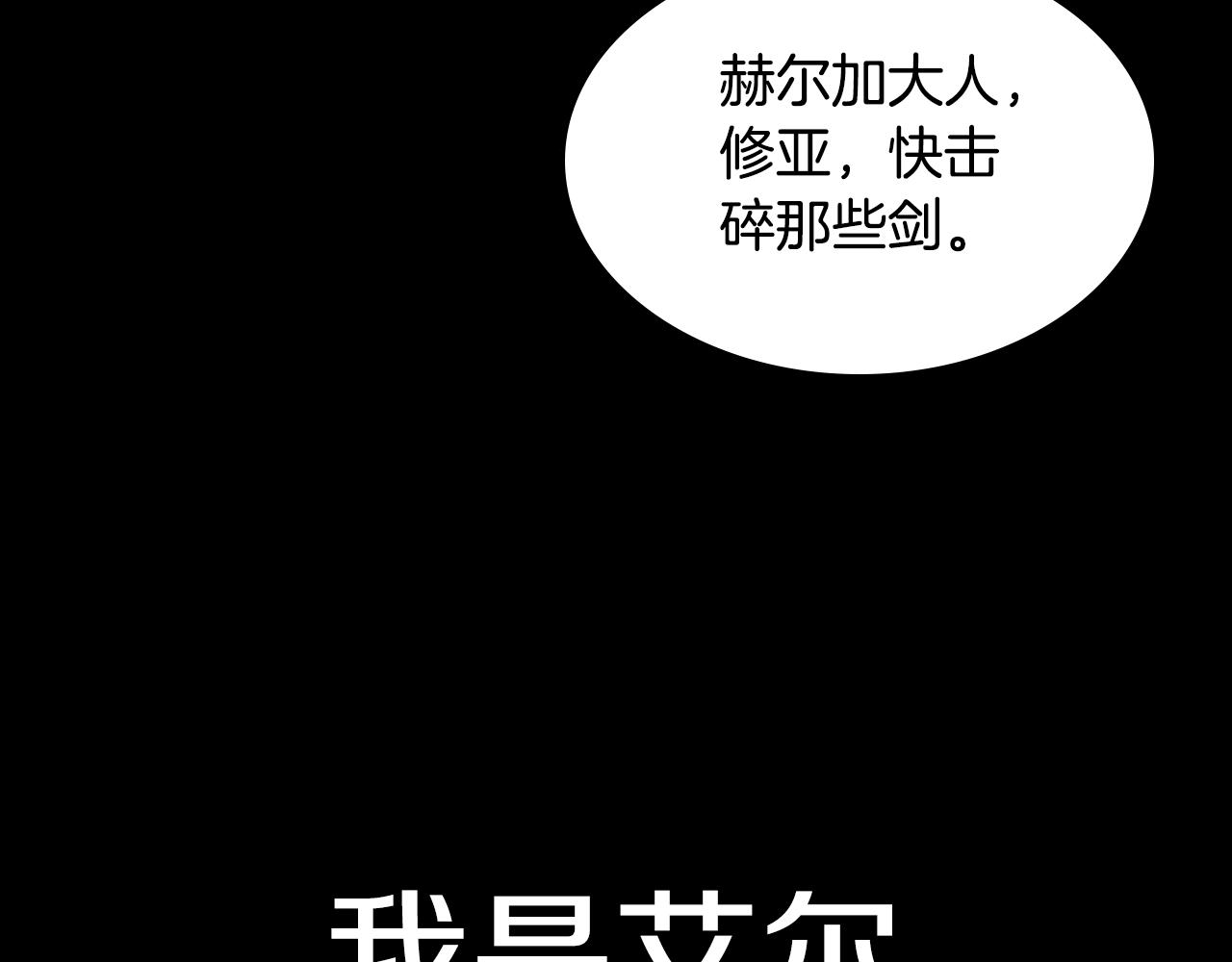 第89话 你们变强了171