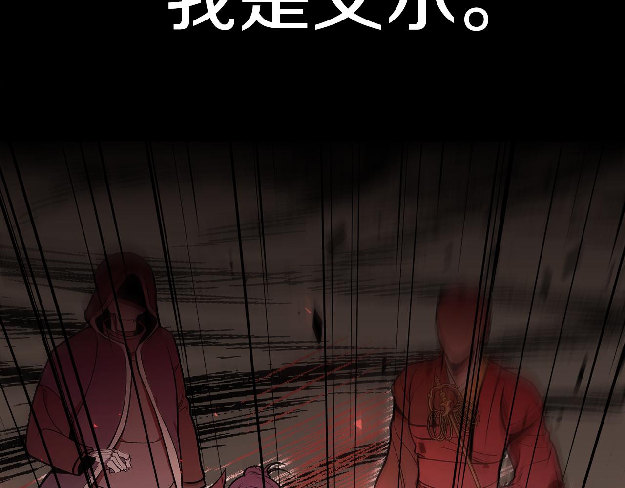 第89话 你们变强了172