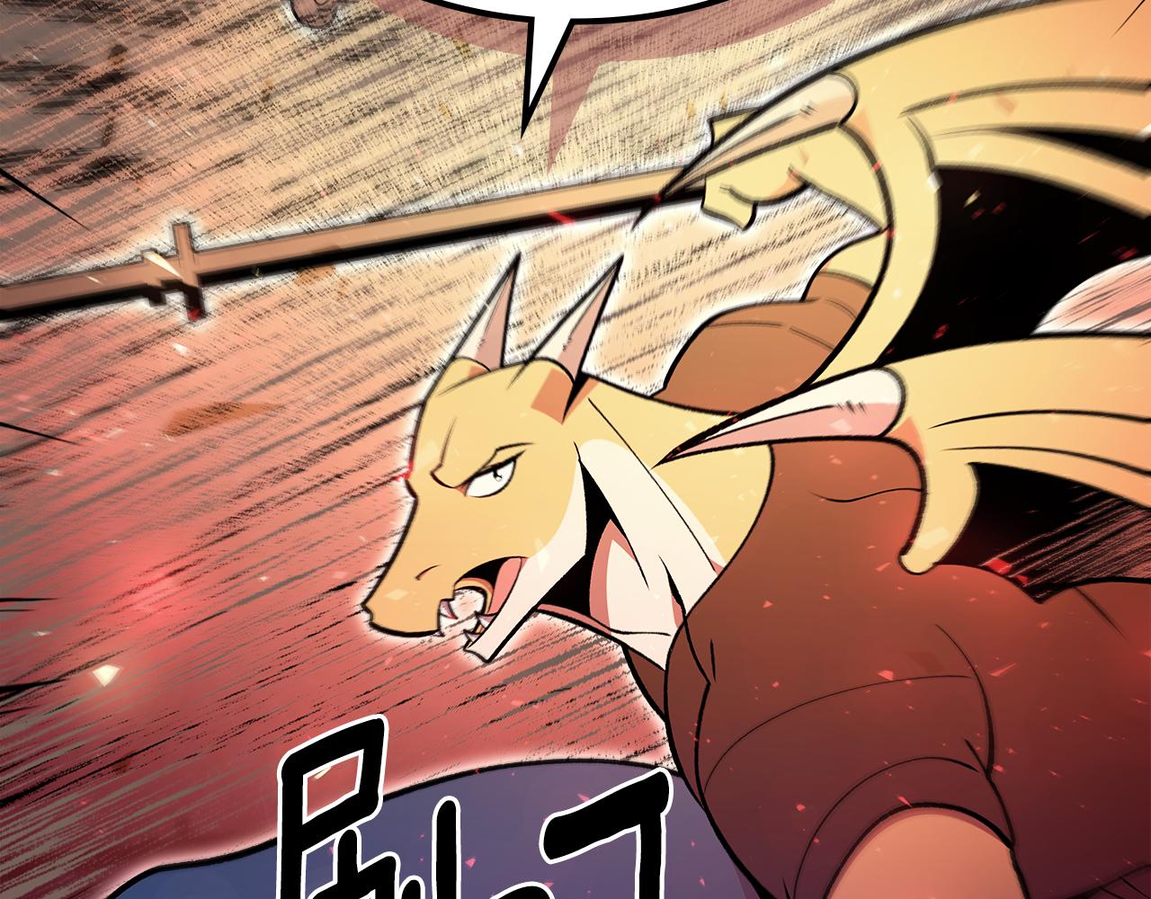 第89话 你们变强了174