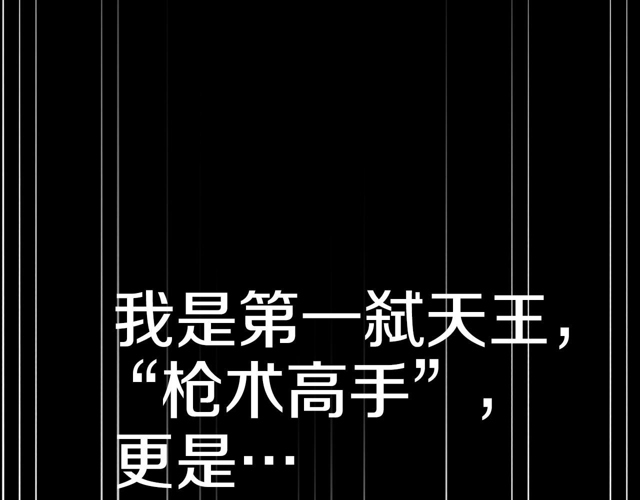 第89话 你们变强了176