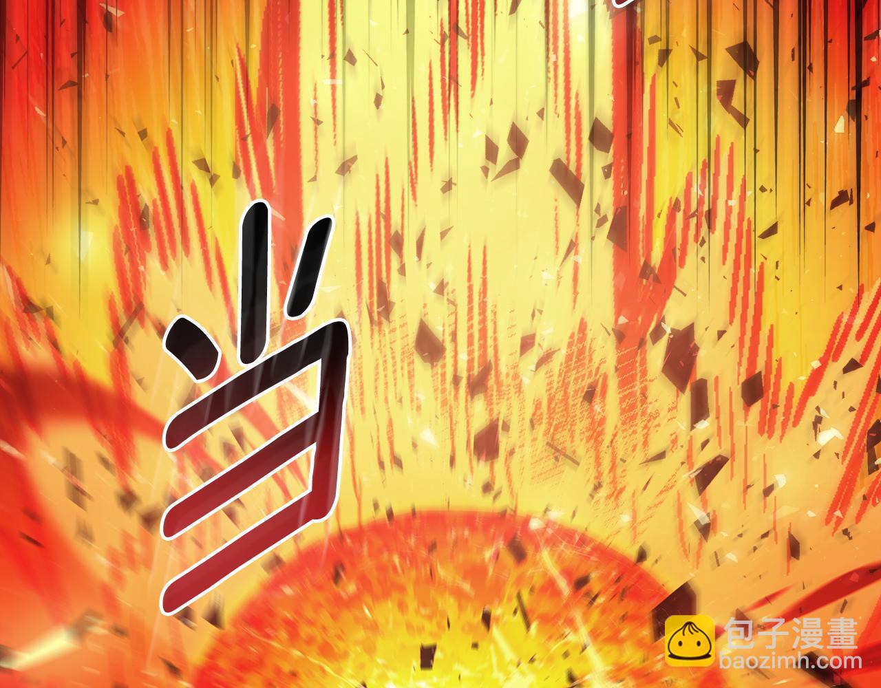 第89话 你们变强了188