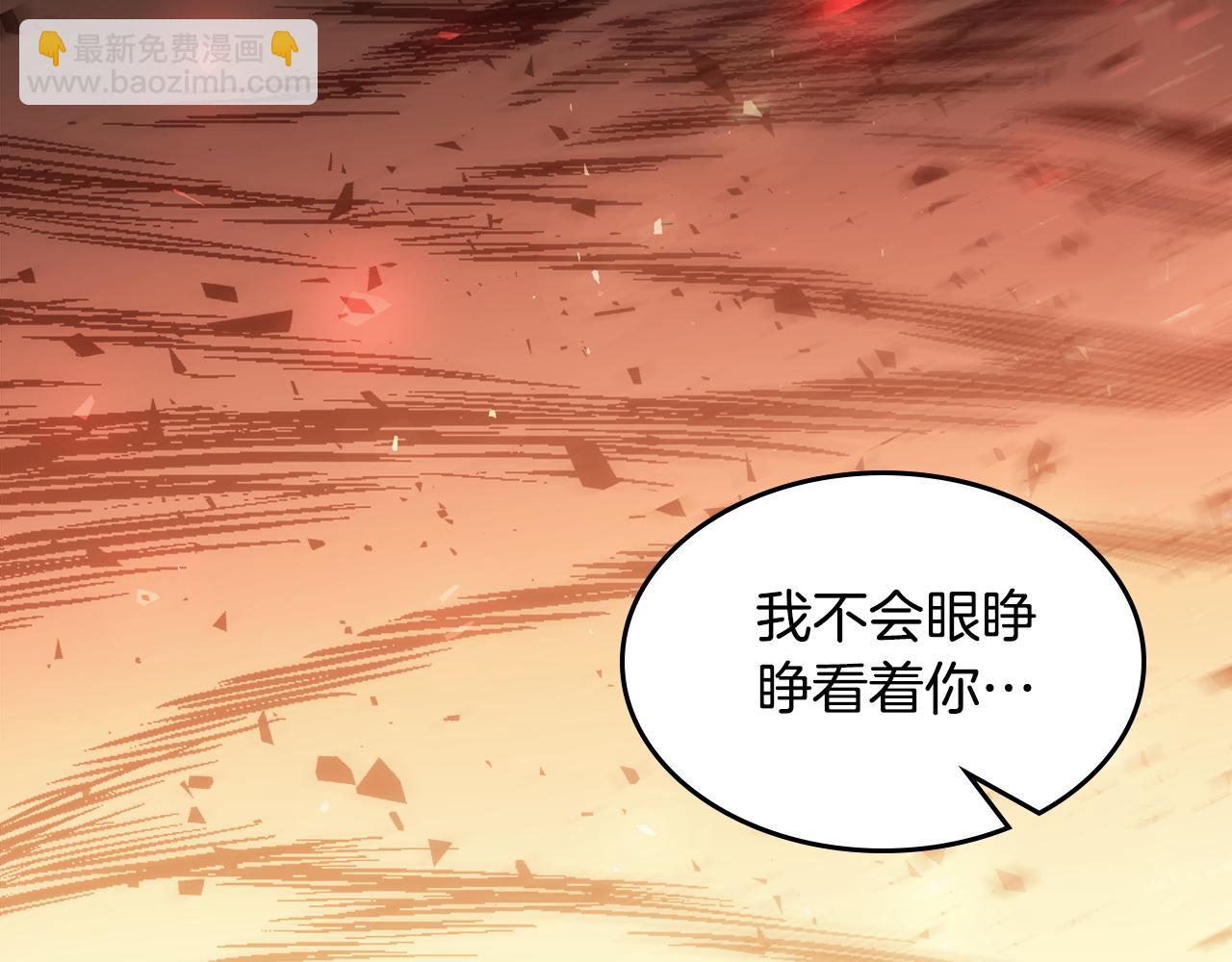 第89话 你们变强了203