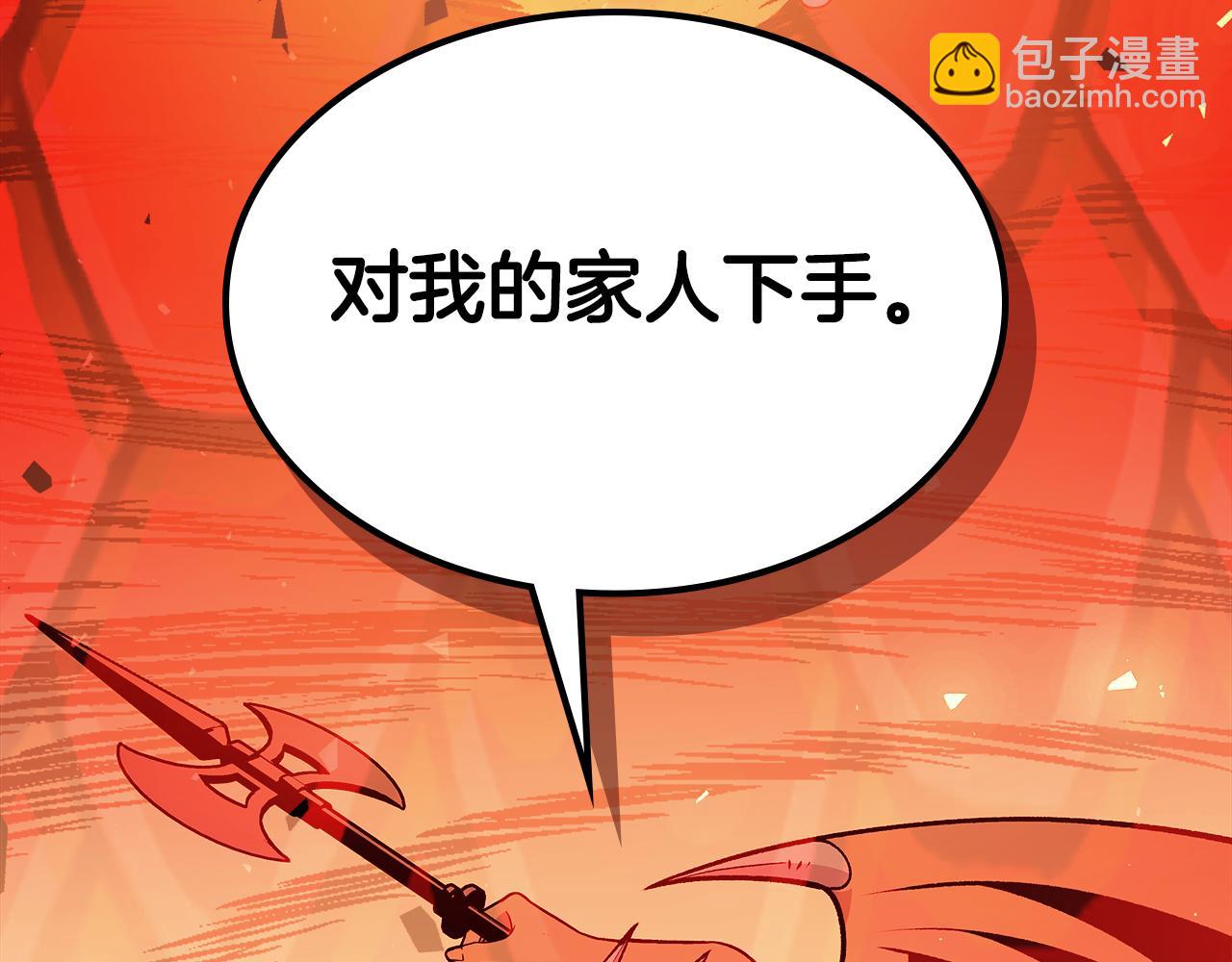第89话 你们变强了207