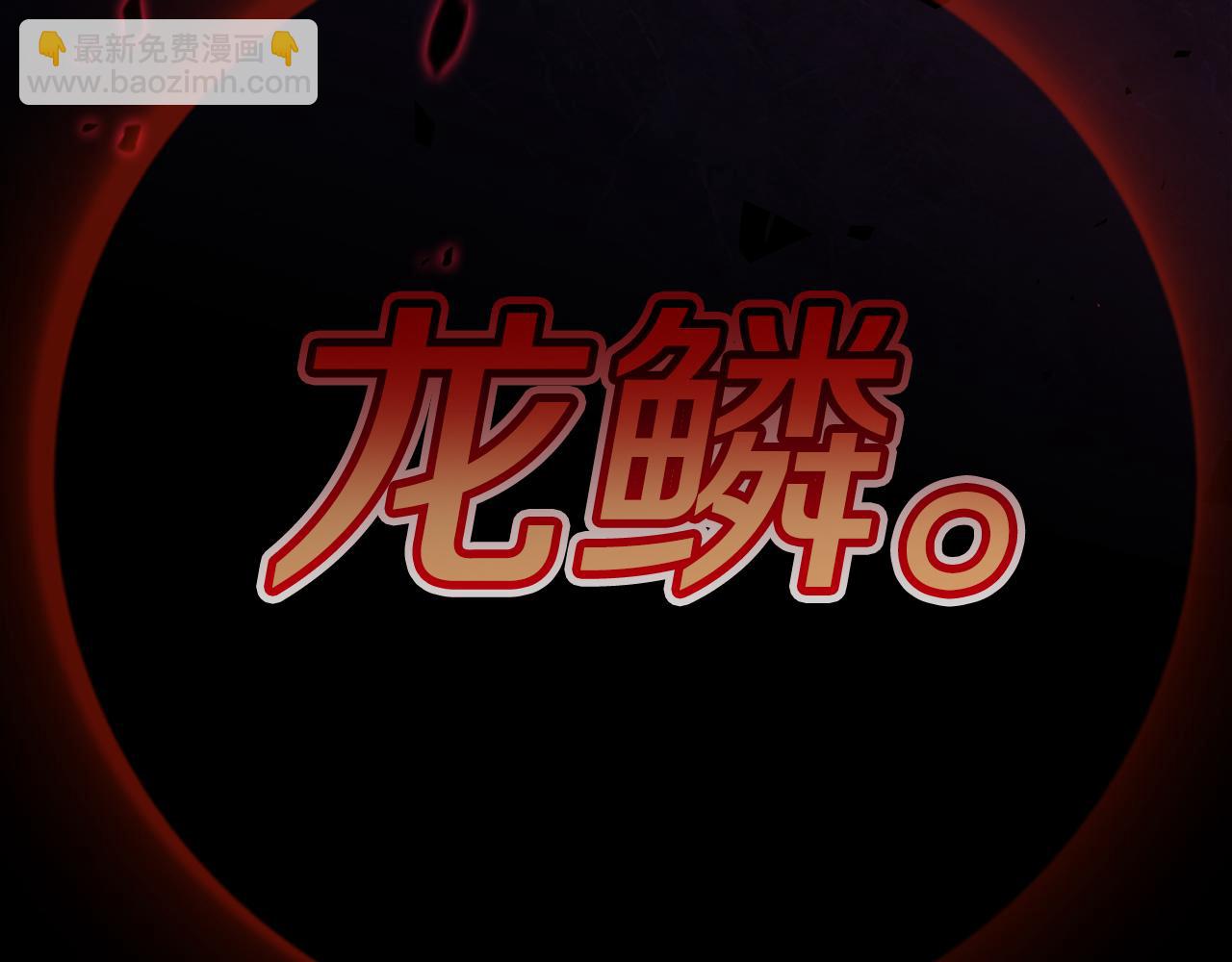 第89话 你们变强了214