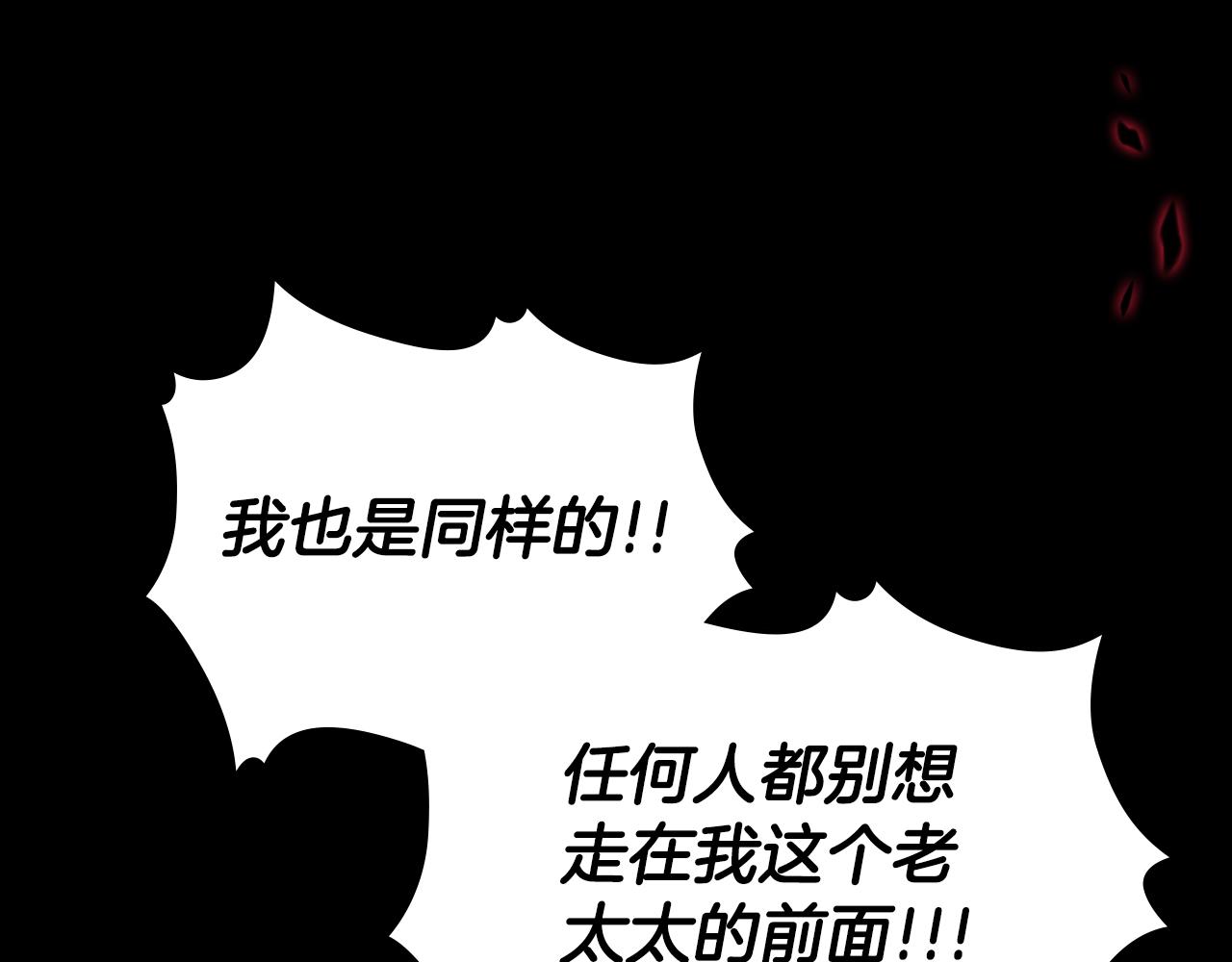 第89话 你们变强了216