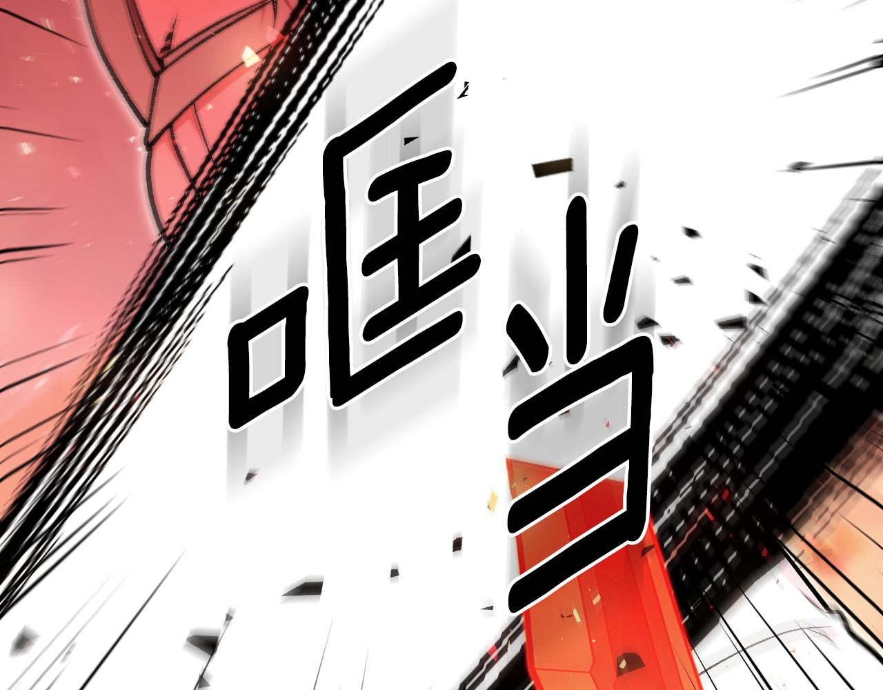 第89话 你们变强了218