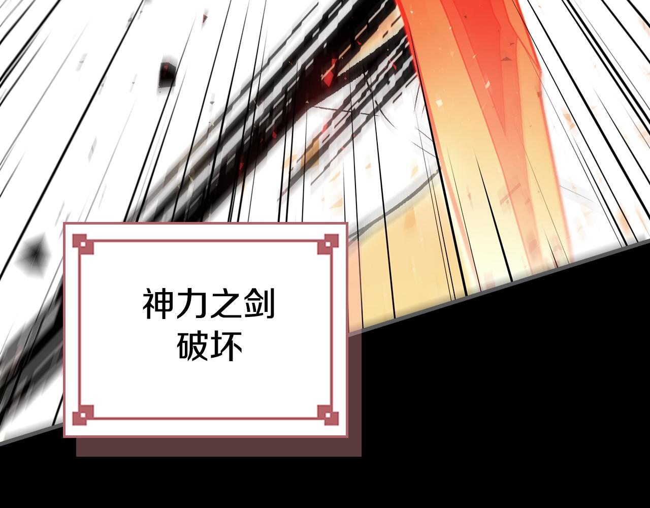 第89话 你们变强了219